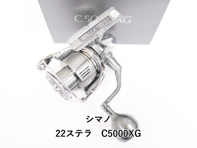 シマノ 22ステラ C5000XG (04-9402130017) - メルカリ