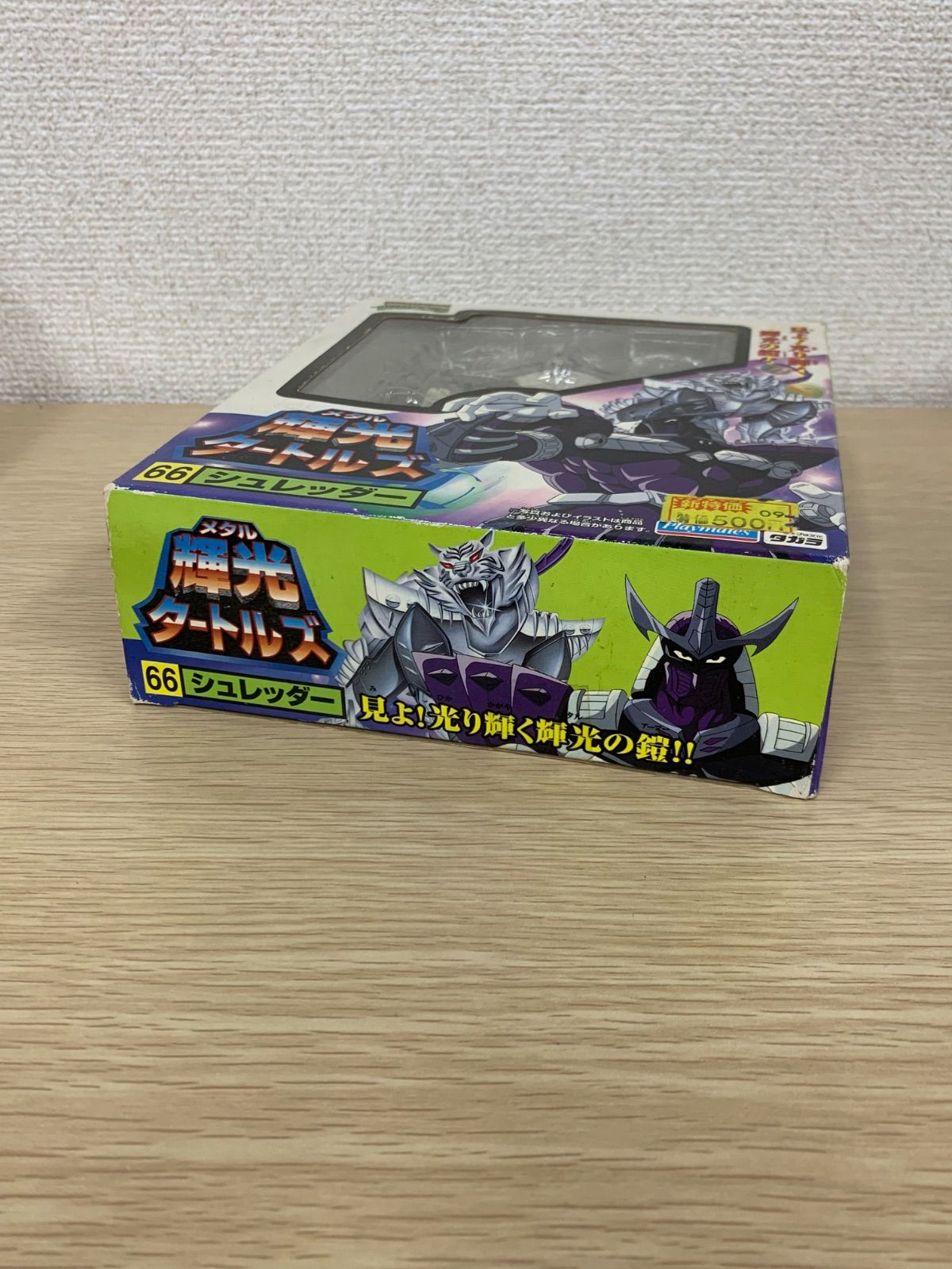 3 メタルタートルズ 輝光タートルズ シュレッダー【ホビー】【2