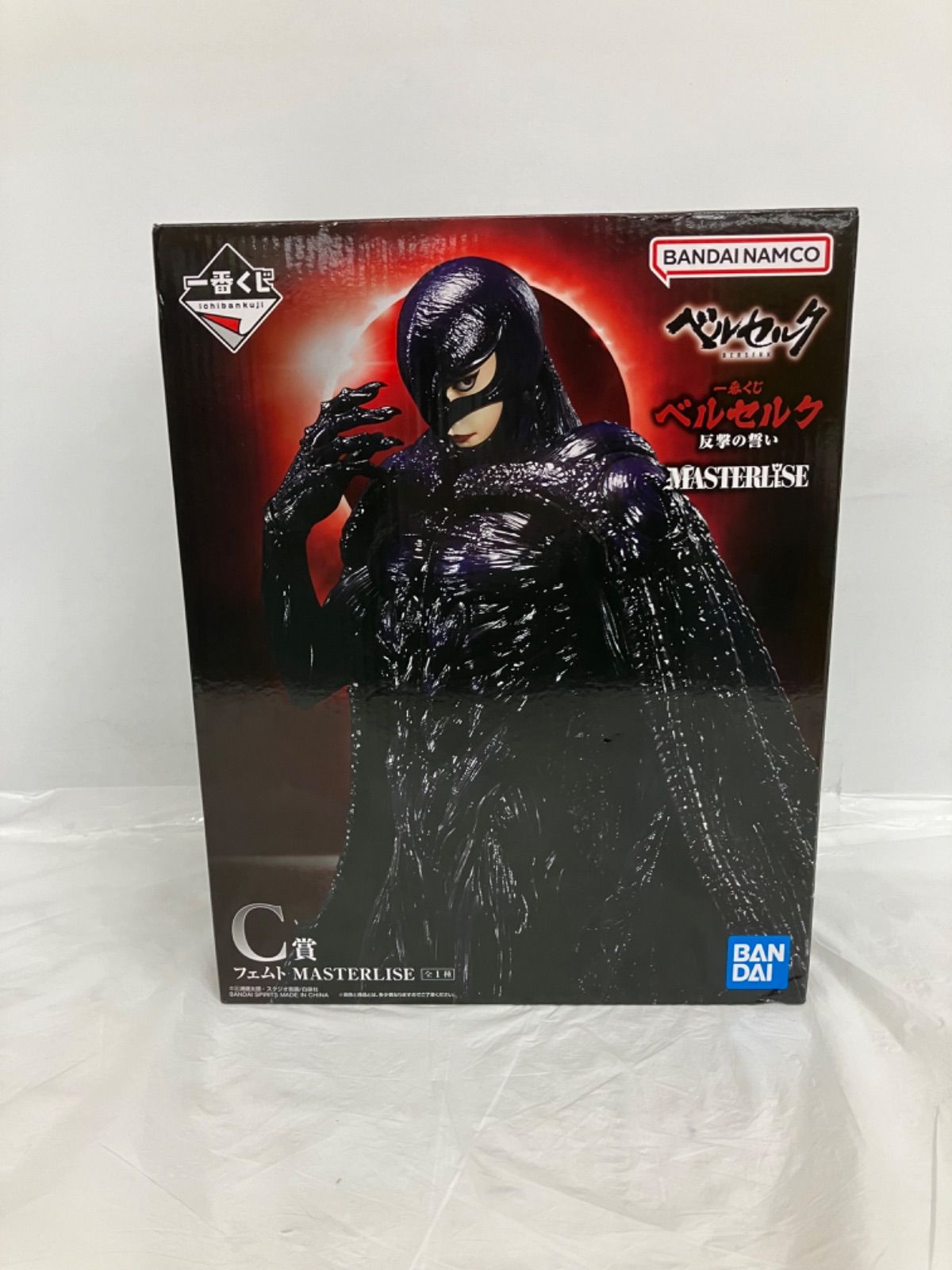 未開封 一番くじ ベルセルク 反撃の誓い C賞 フェムト MASTERLISE