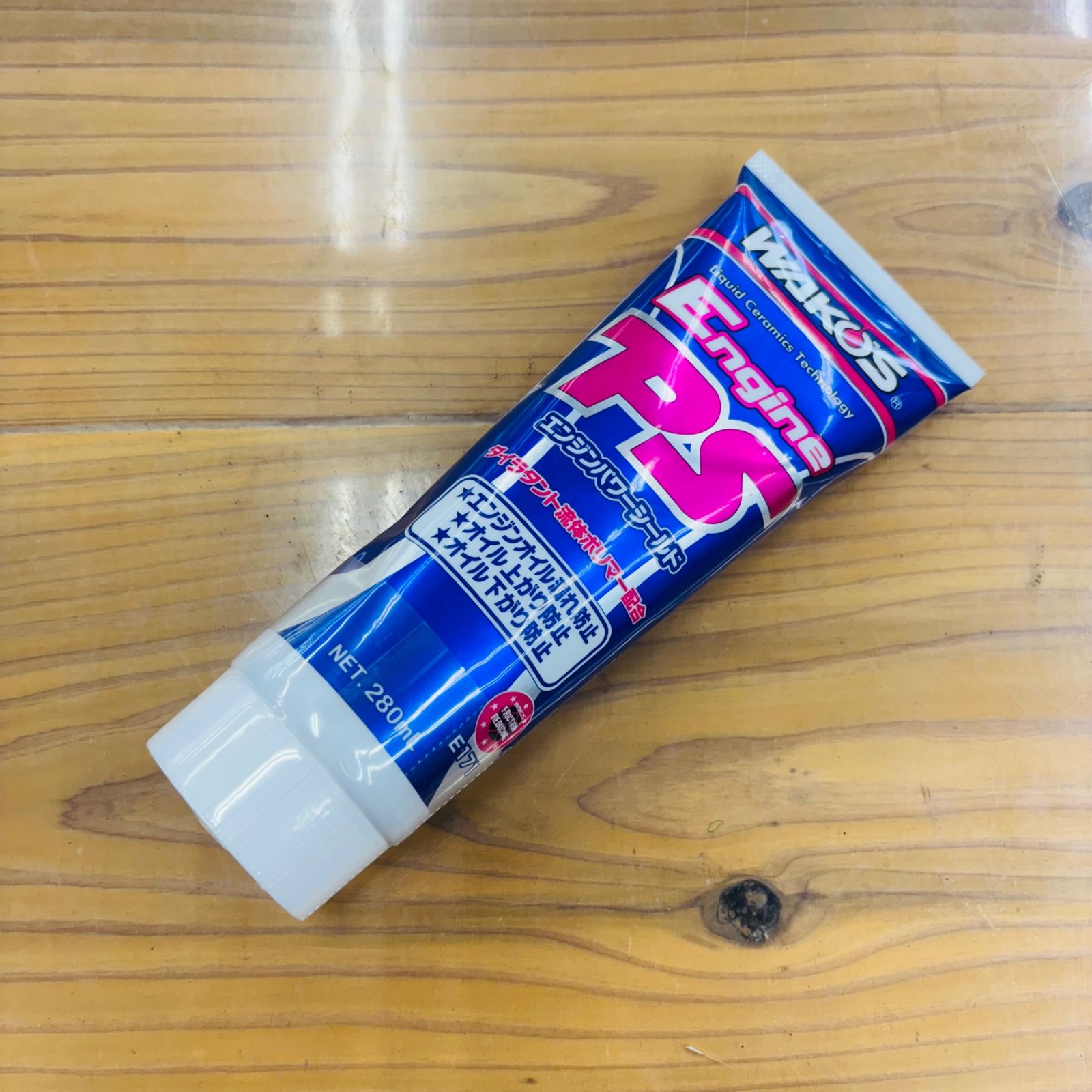 コンパクト便WAKO\u0027S⁄ワコーズ エンジンパワーシールド 280ml 未