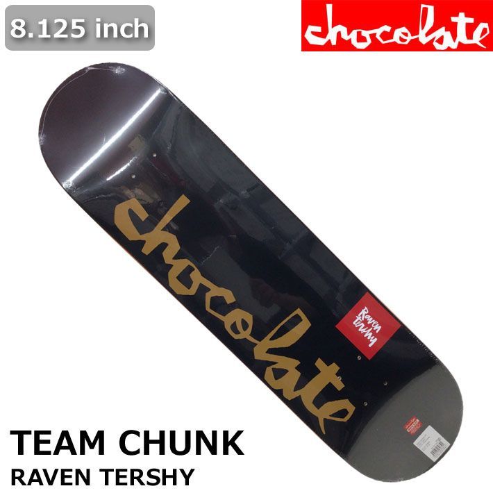 スケート デッキ CHOCOLATE チョコレート スケートボード TEAM CHUNK