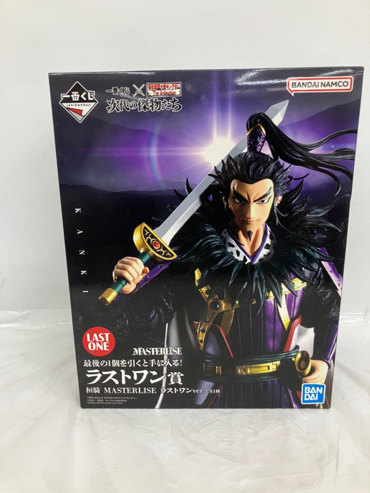 未開封 キングダム 一番くじ 次代の傑物たち ラストワン賞 桓騎