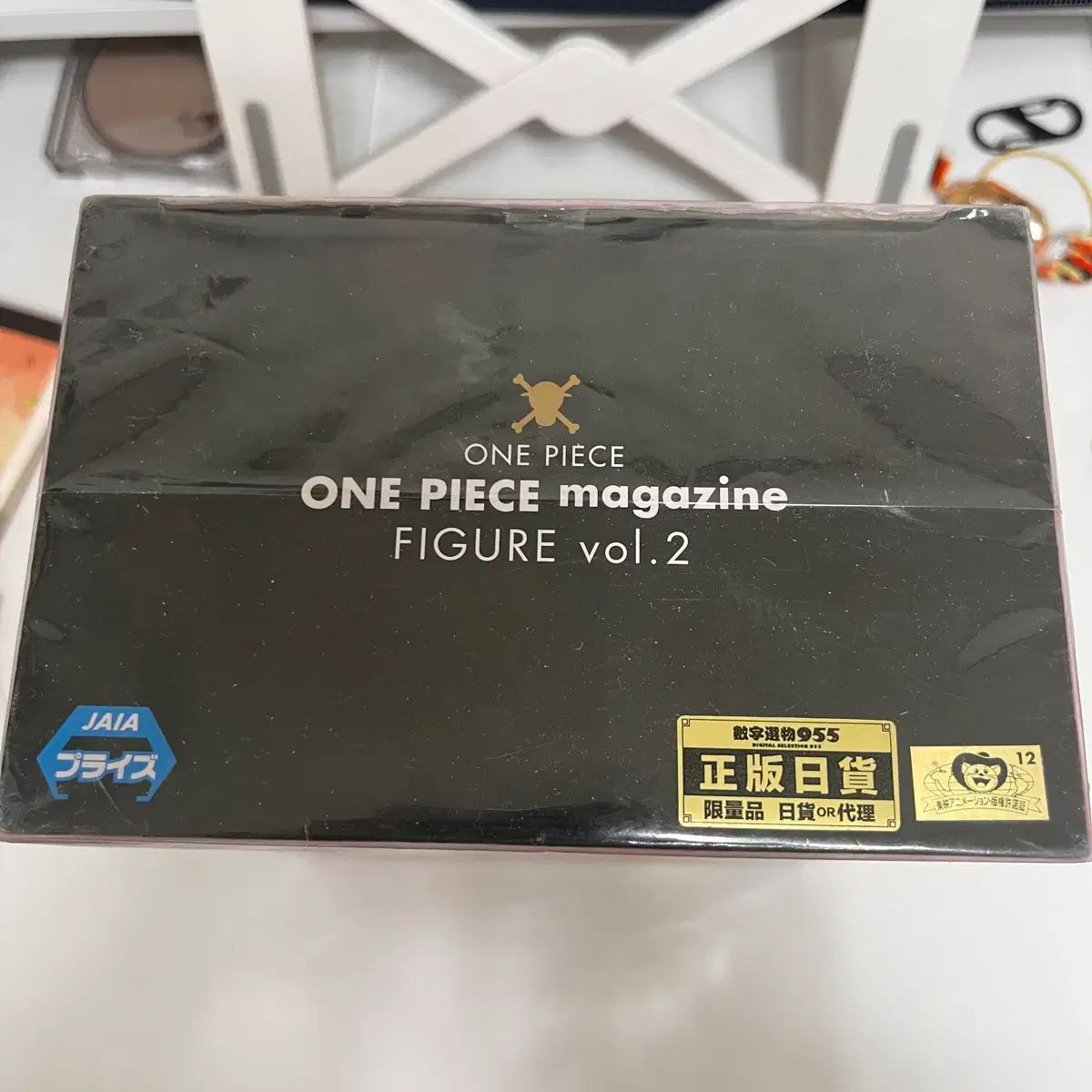 低価，HOT】 未開封 ONE PIECE モンキー・D・ルフィ(ルフィ) MAGAZINE