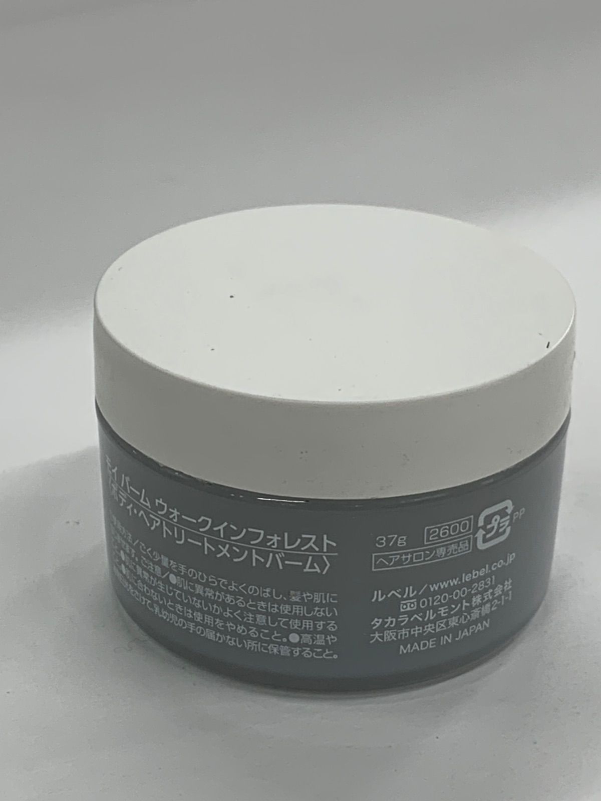 R3387 LebeL ルベル モイバーム ウォークインフォレスト 37g - メルカリ