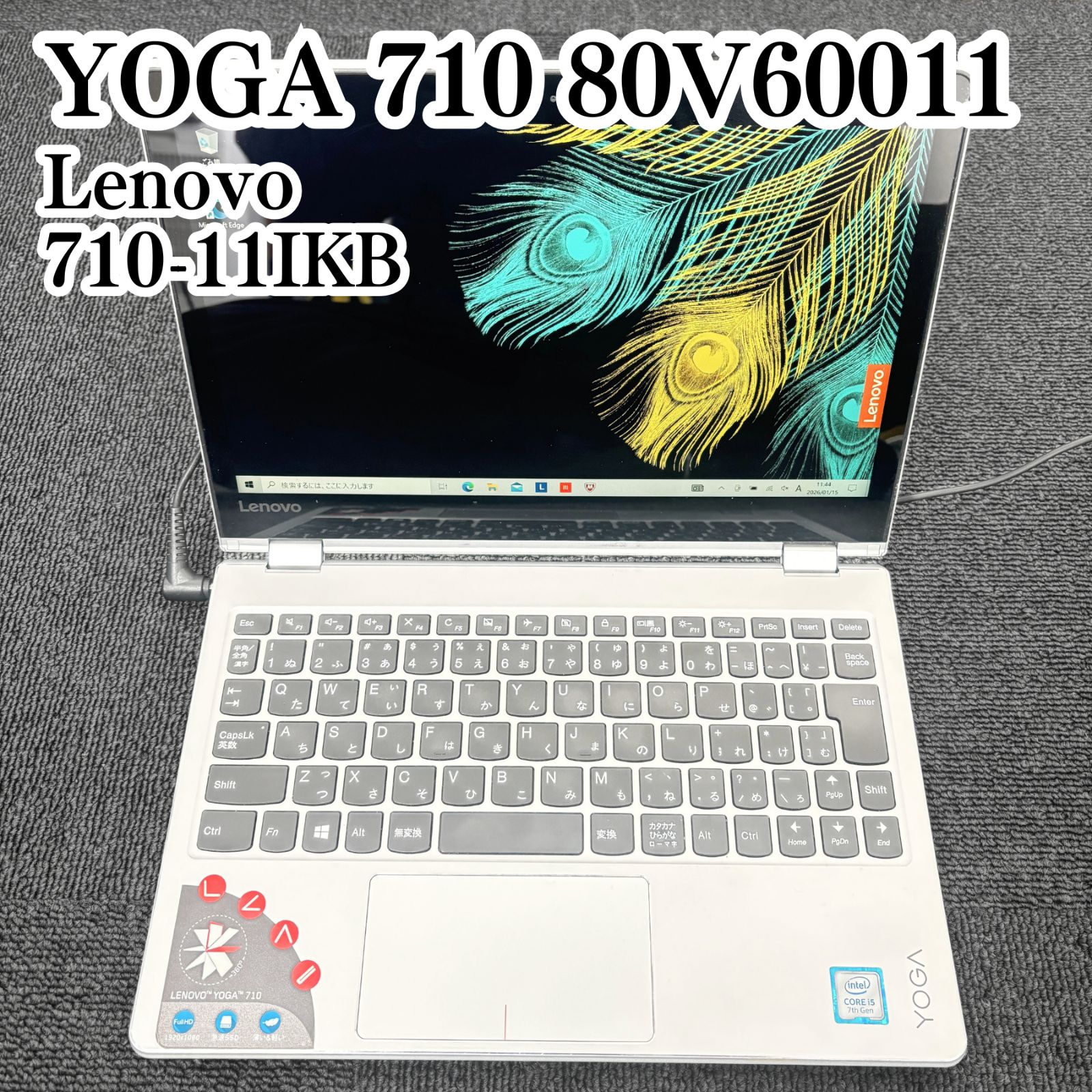 Lenovo YOGA 710 80V60011JP 710-11IKB ノートPC | تسوق في Mercari من 