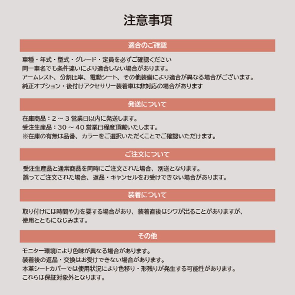 車 【送料無料】タントカスタム 車種別 専用 設計 新品 シートカバーClazzio プライム [ED-6512]