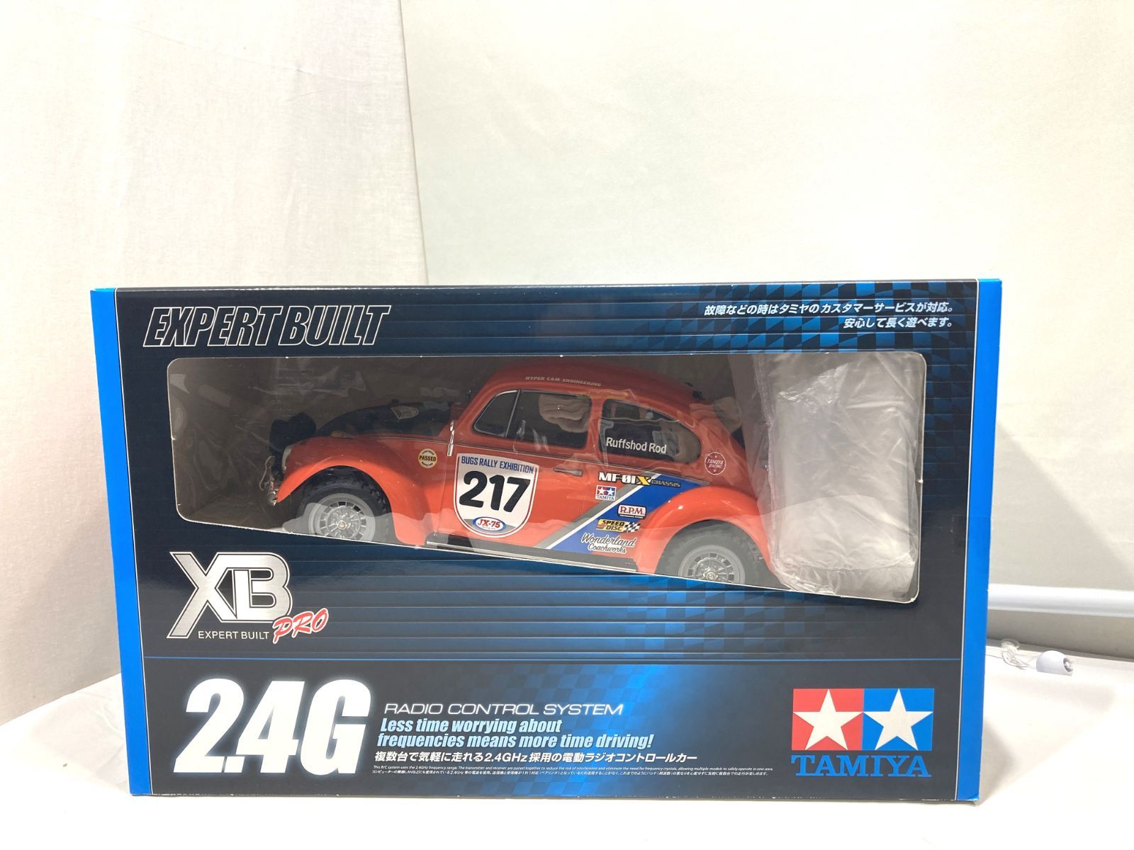 高松45-0010] 【未使用】TAMIYA タミヤ XB エキスパートビルド