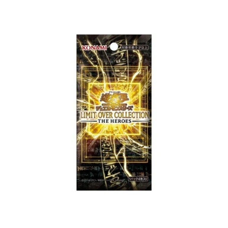 新品】 遊戯王OCG デュエルモンスターズ LIMIT OVER COLLECTION -THE