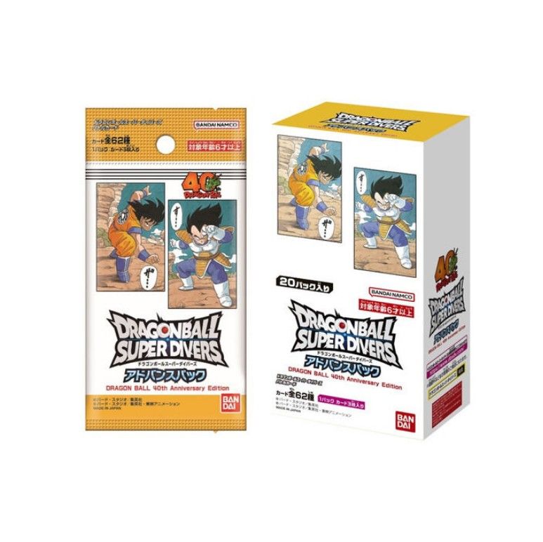 ドラゴンボールスーパーダイバーズ アドバンスパック 40th 2BOX 未開封 新品未開封 ドラゴンボール スーパーダイバーズ 40周年 BOX 未開封2box
