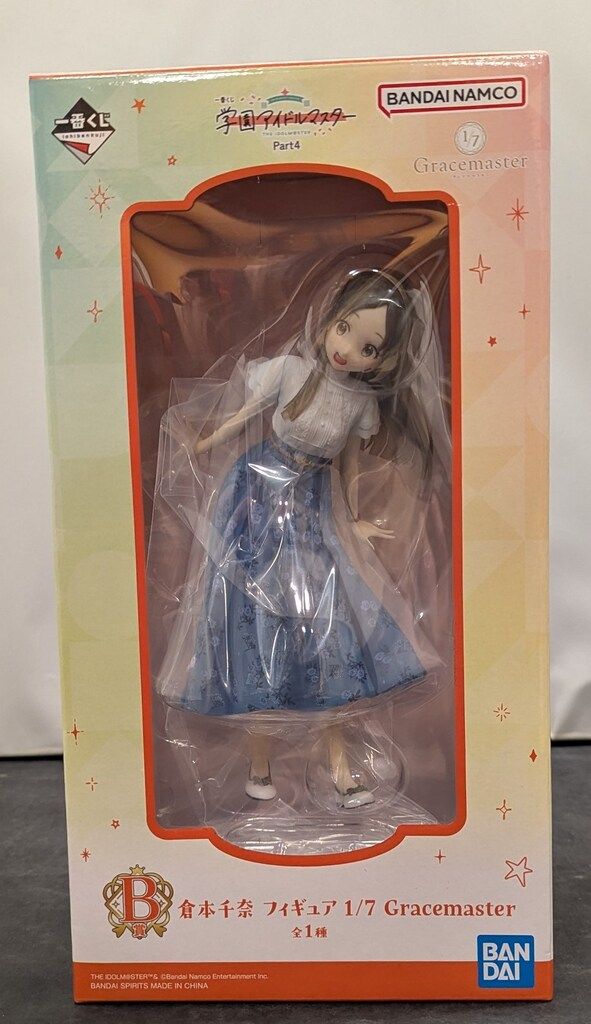BANDAI SPIRITS 一番くじ 学園アイドルマスター Part4 B賞 倉本千奈