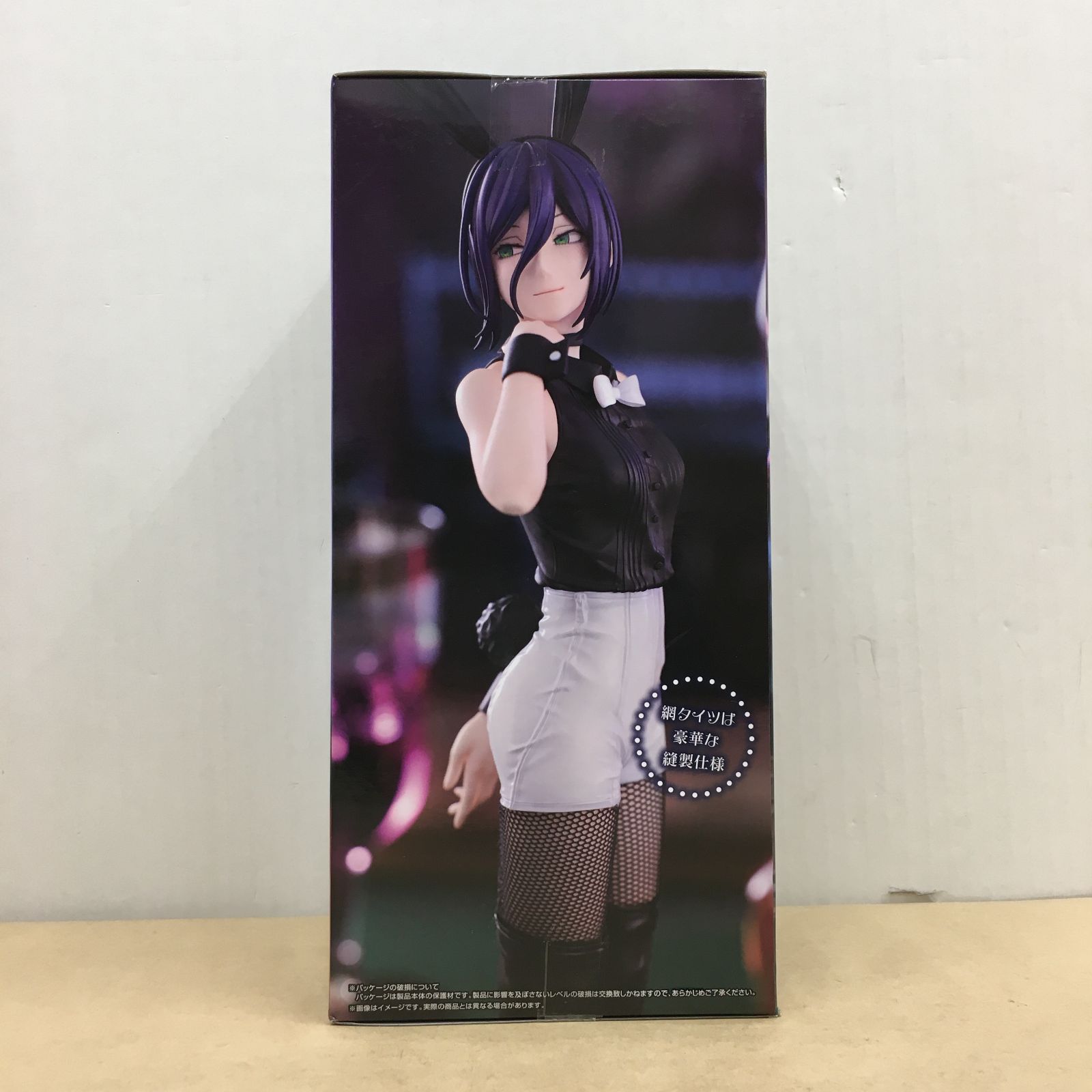 未開封 劇場版チェンソーマン レゼ篇 BiCute Bunnies Figure レゼ