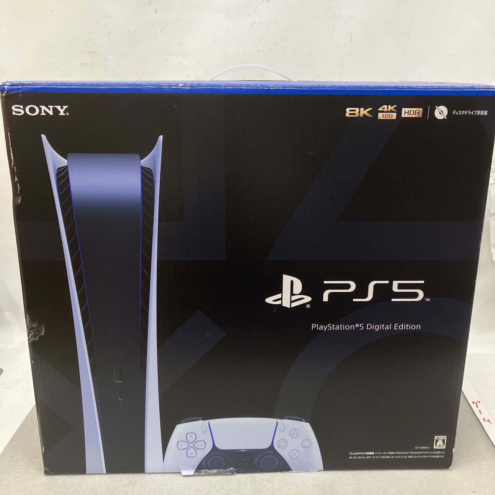 0 PlayStation Digital ソニーPS5デジタル・エディション、完全 