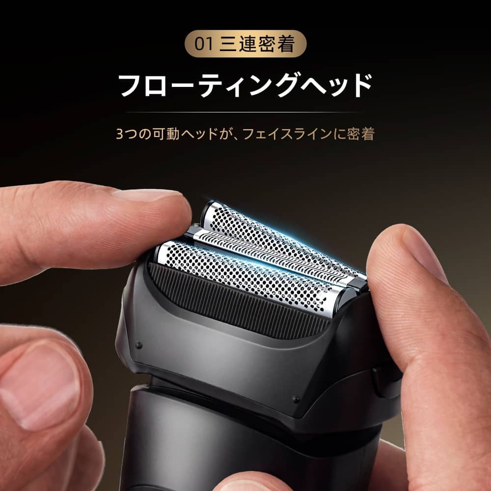 ひげそり 電気ひげそり 2026新モデル 3枚刃 深剃り USB充電 乾湿両用 防水仕様