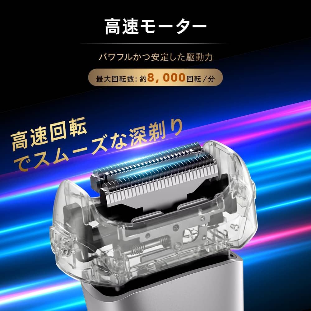 電気ひげそり 2026新モデル 3枚刃 深剃り USB充電 乾湿両用 防水仕様