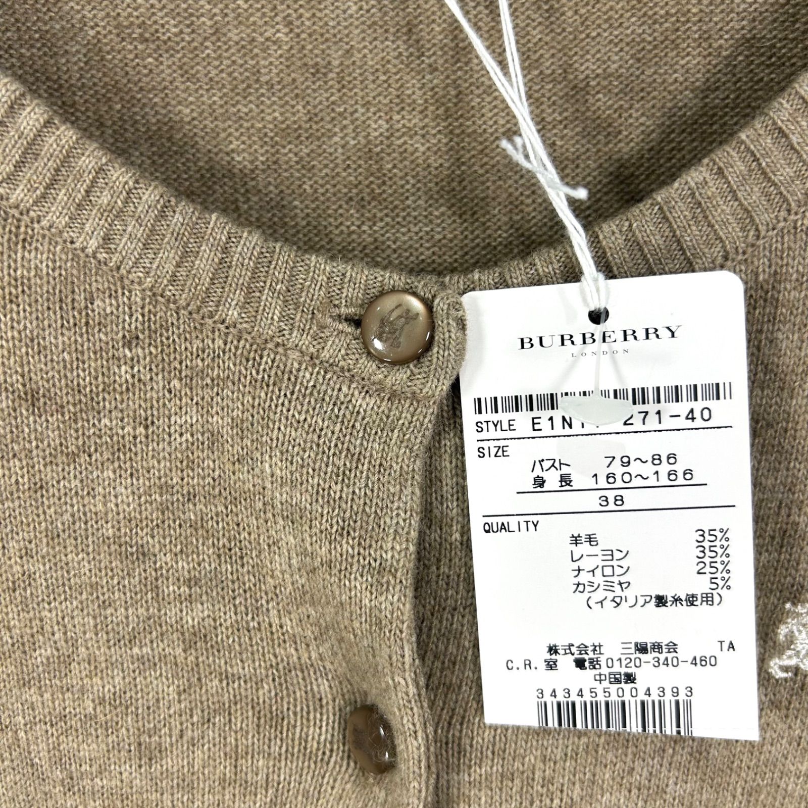 新品未使用 美品 BURBERRY BLUE LABEL バーバリーブルーレーベル 