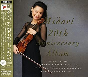【】「未使用品」［CD］五嶋みどり-アニヴァーサリー・アルバム