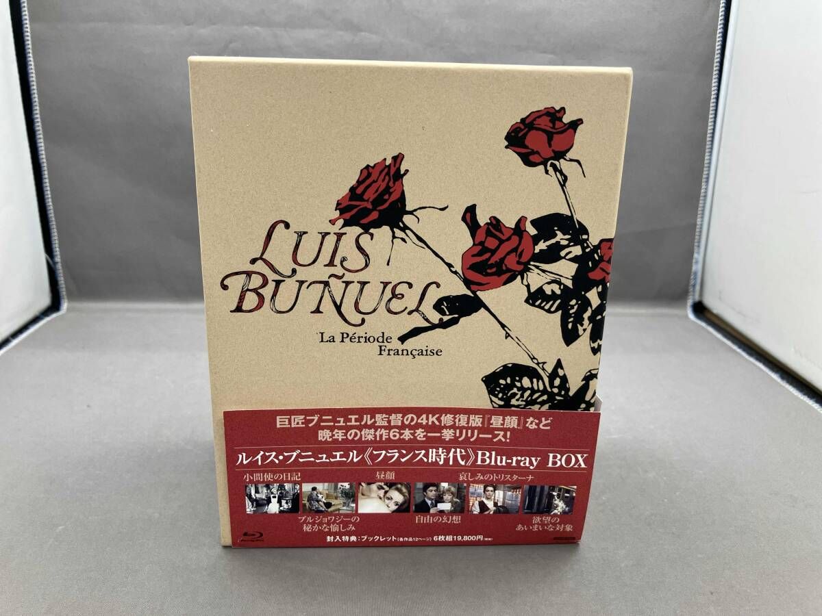 ルイス・ブニュエル フランス時代 Blu-ray BOX〈6枚組〉 Blu-ray
