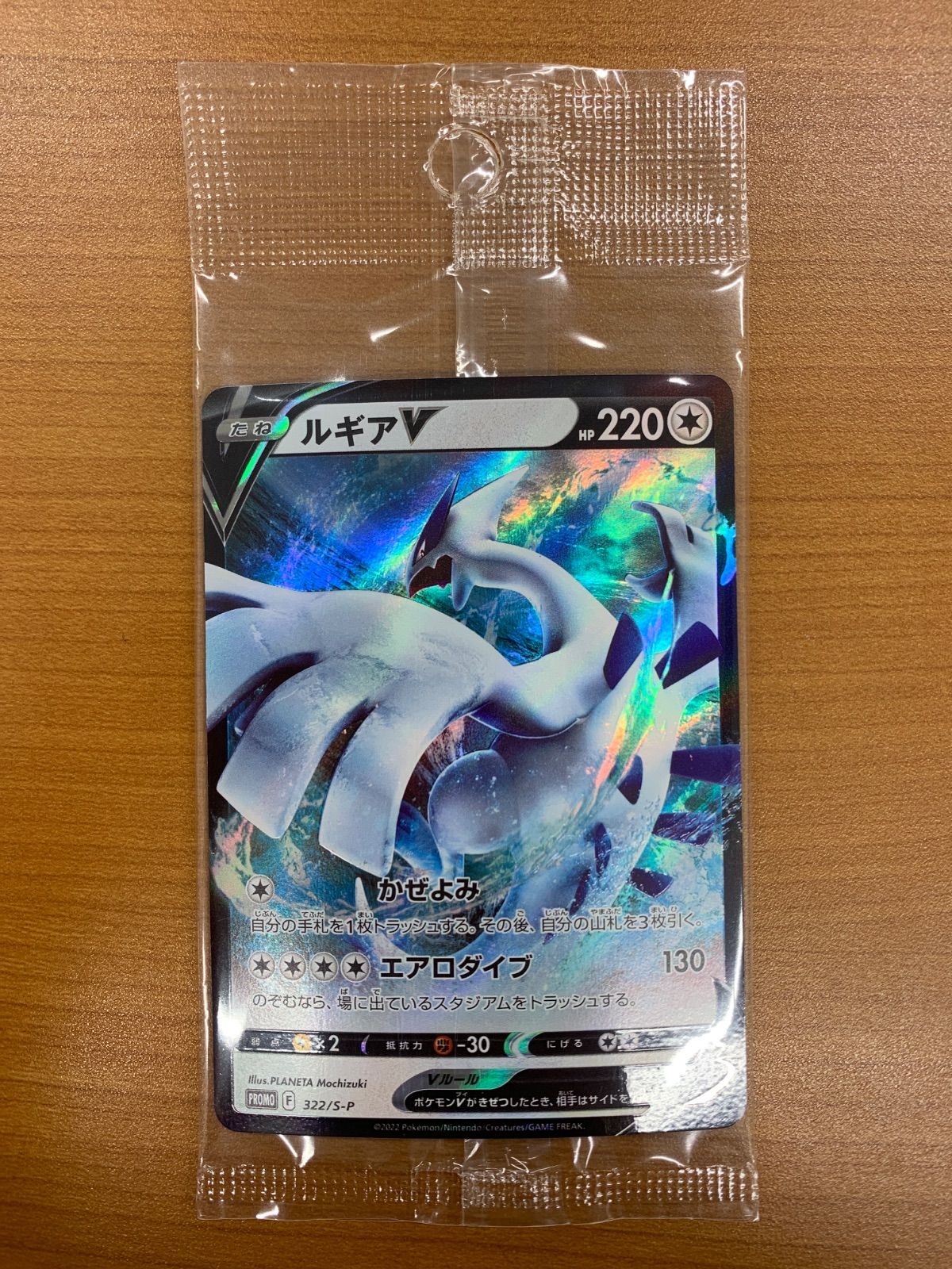 ポケモンカード ミステリーボックス シュリンク付き 公式通販