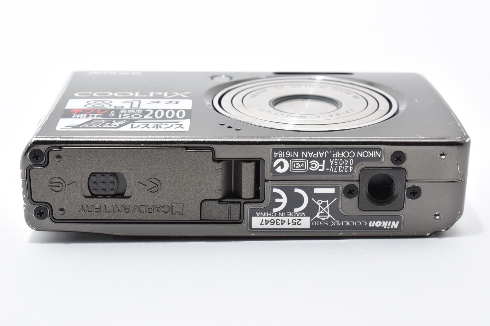 COOLPIX P1000 | ニコン Nikon コンパクトデジタルカメラ - 中古カメラ 
