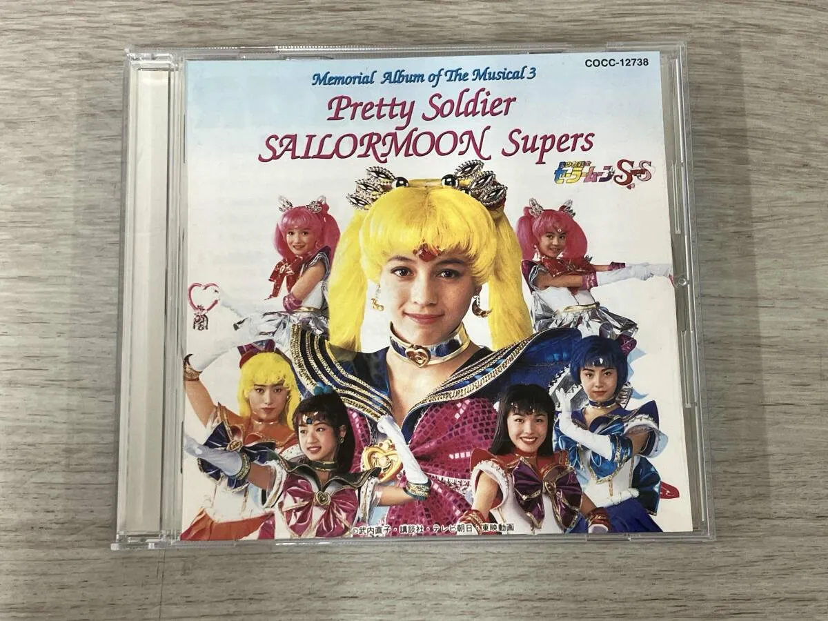 2026年最新】桜っ子クラブさくら組の人気アイテム - メルカリ