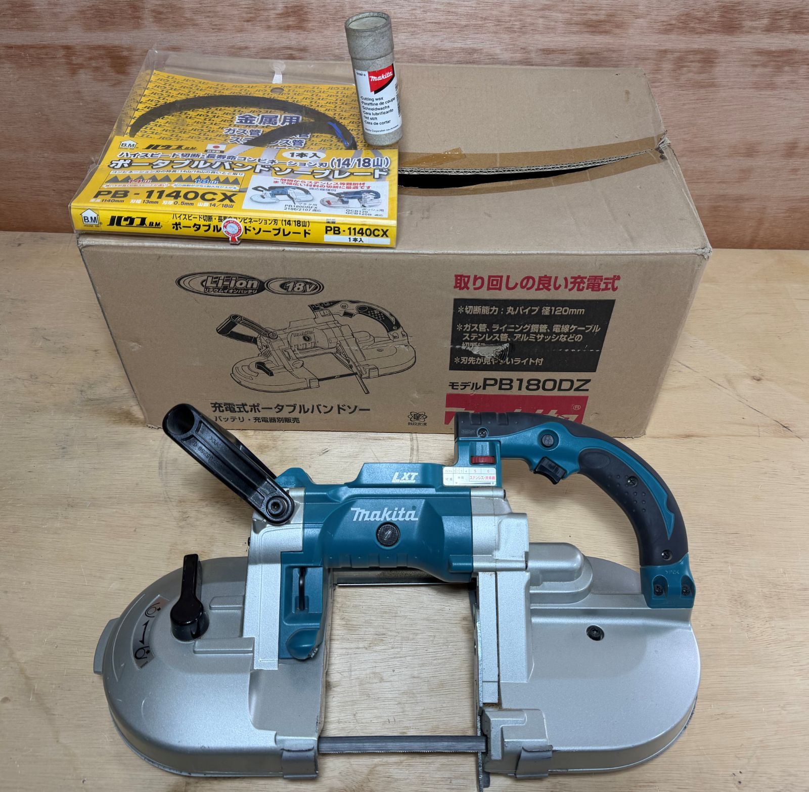 動作確認済 マキタ PB180DZ 18v 充電式ポータブルバンドソー 本体＋替刃セット コードレスバンドソー