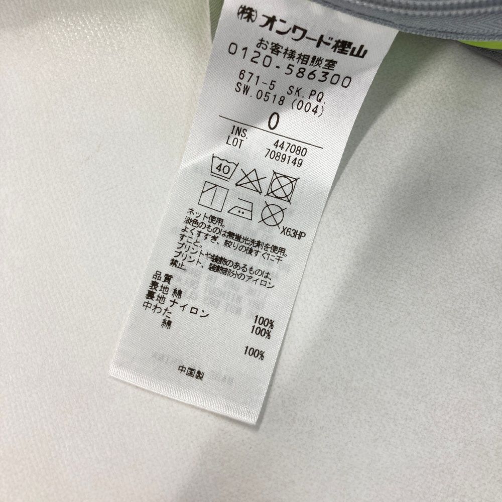サイズ：0 PW CIRCULUS ピーダブリュサーキュラス 中綿スカート グレー