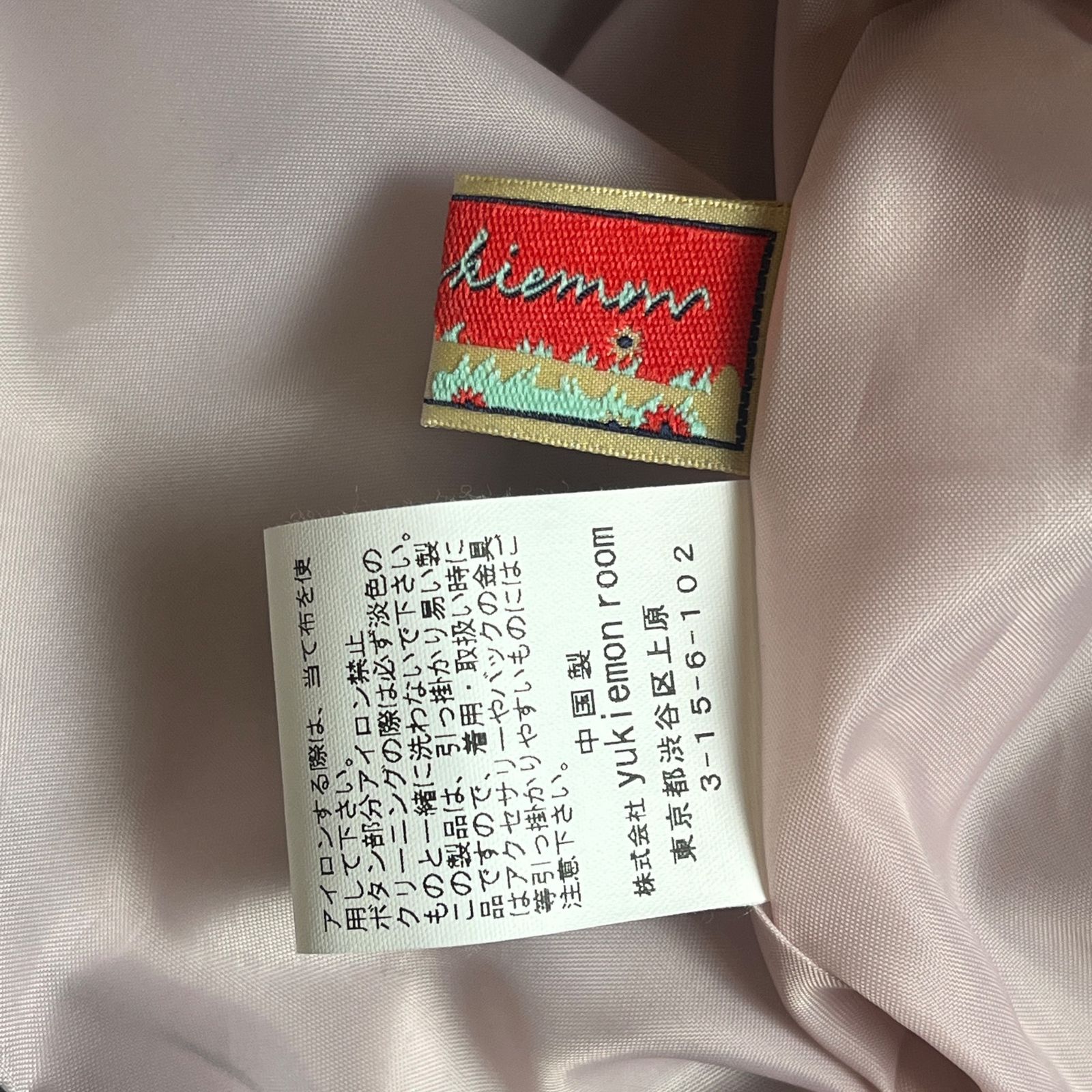 極美品】yukiemon テキスタイルキルト パイピングショートブルゾン 3L 