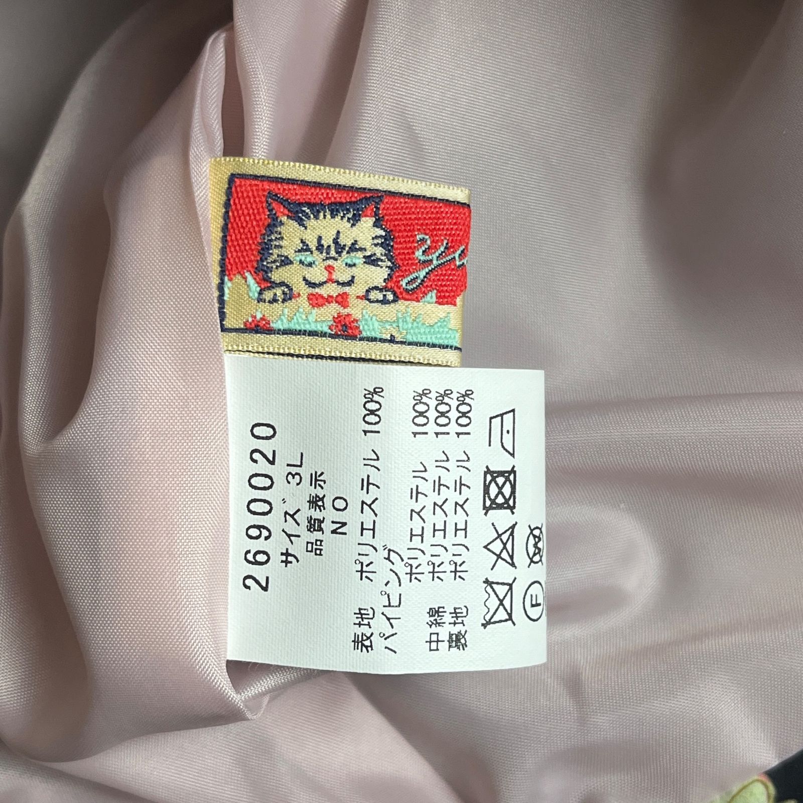 極美品】yukiemon テキスタイルキルト パイピングショートブルゾン 3L 