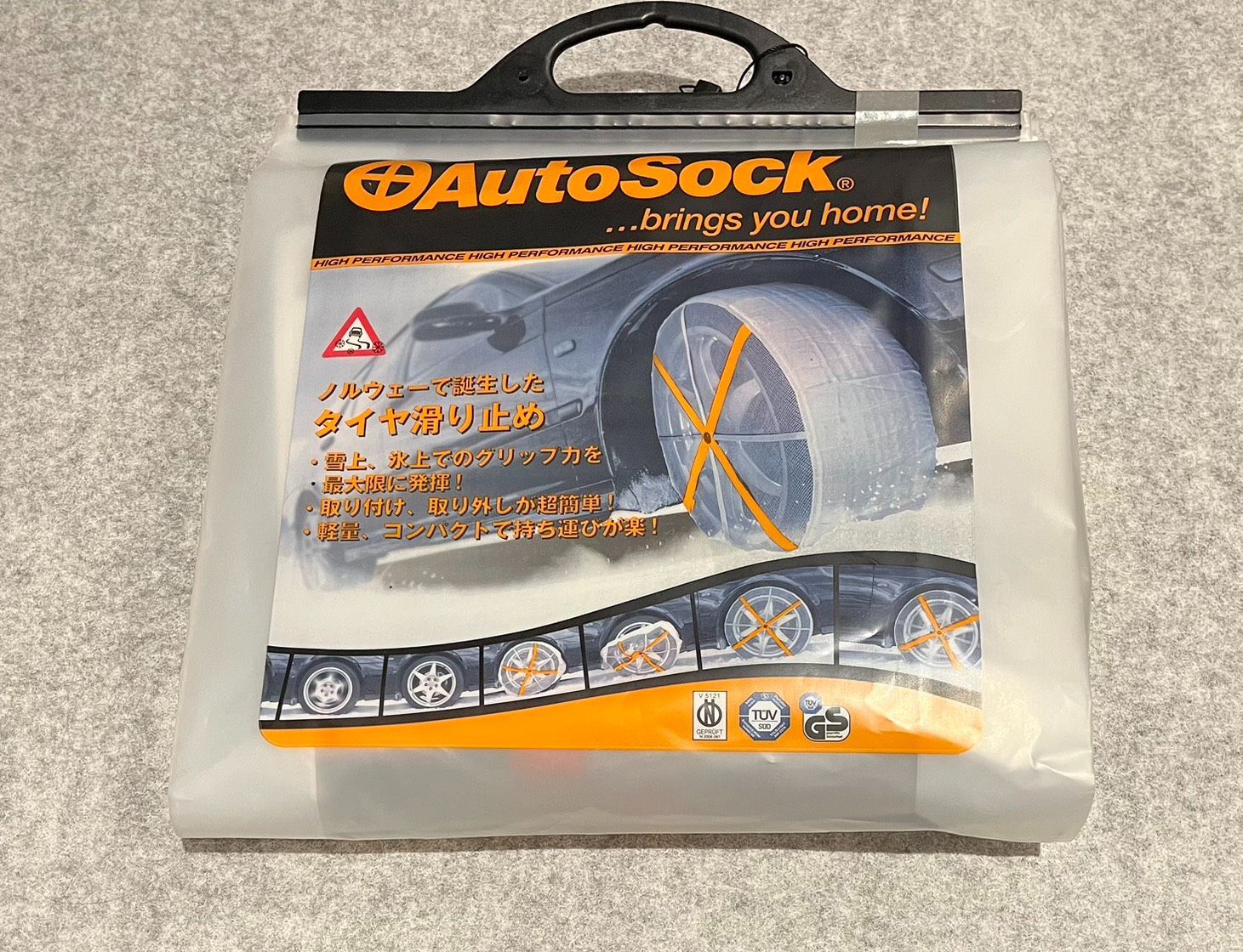 未開封 オートソック 布製タイヤチェーン アクセサリー 車 【公式通販】