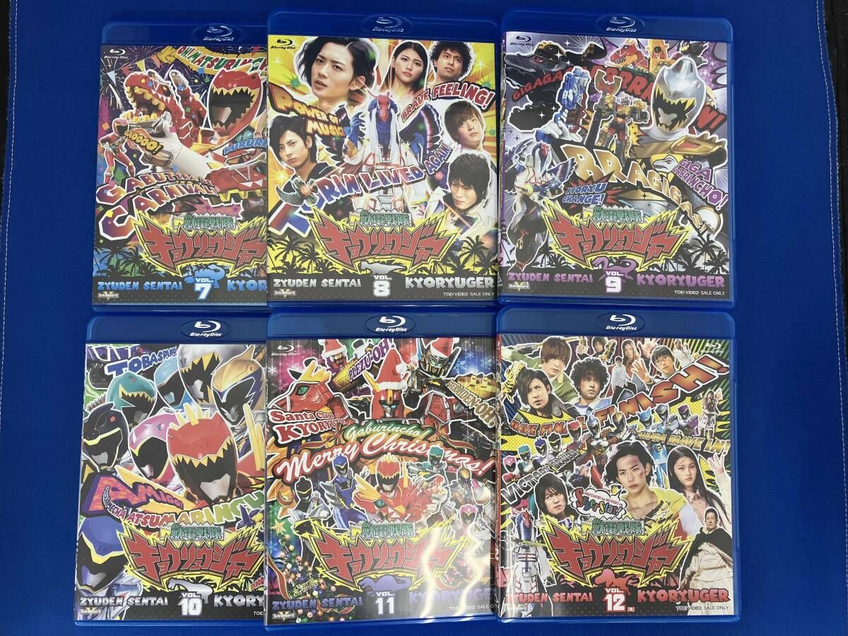 全12巻セット]獣電戦隊キョウリュウジャー スーパー戦隊シリーズ VOL.1