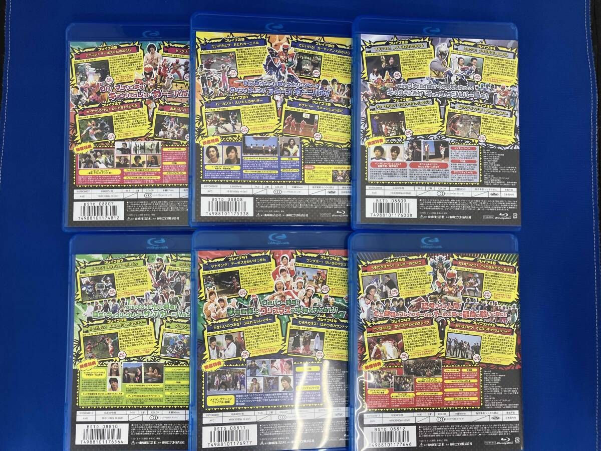 全12巻セット]獣電戦隊キョウリュウジャー スーパー戦隊シリーズ VOL.1