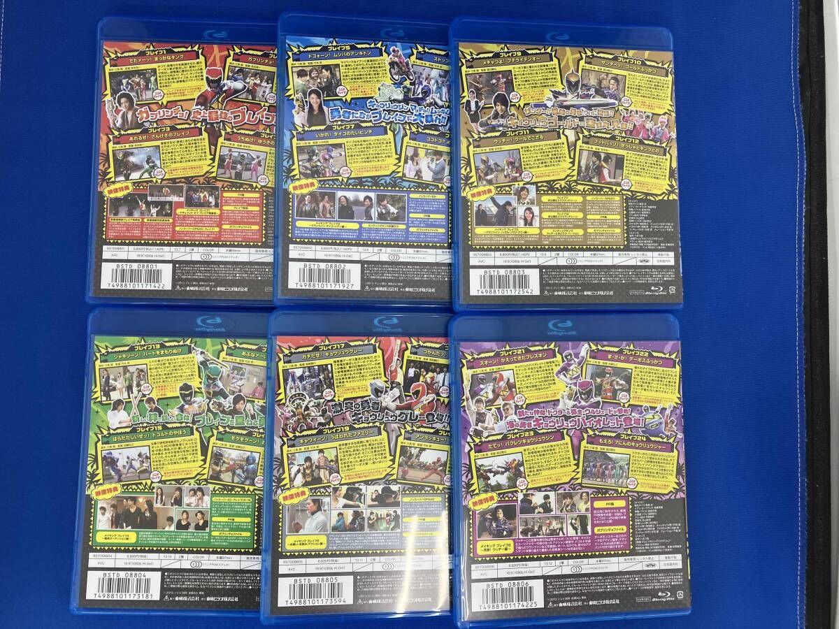 全12巻セット]獣電戦隊キョウリュウジャー スーパー戦隊シリーズ VOL.1