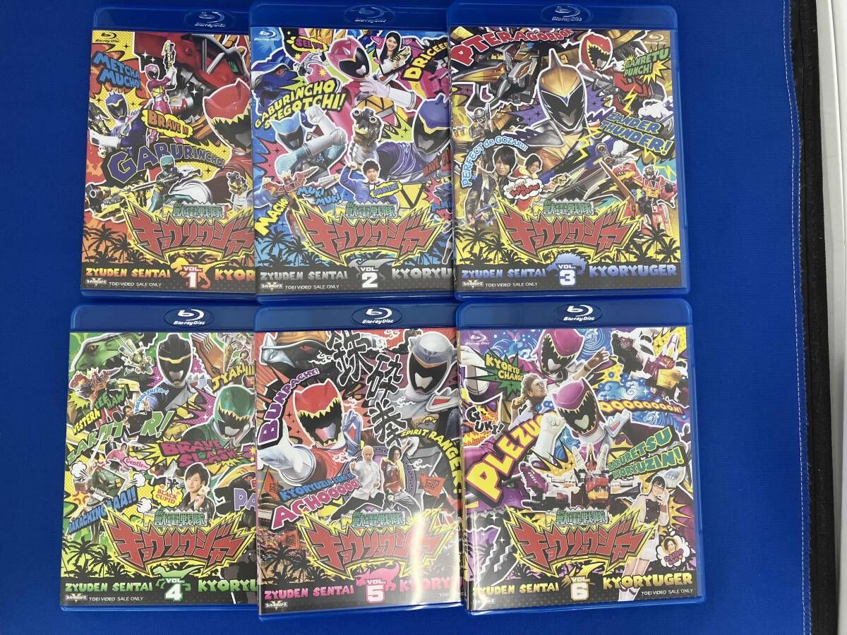 全12巻セット]獣電戦隊キョウリュウジャー スーパー戦隊シリーズ VOL.1