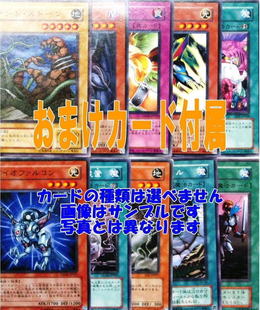 遊戯王カード 【マジマジ☆マジシャンギャル】【ウルトラ】 WJMP-JP018