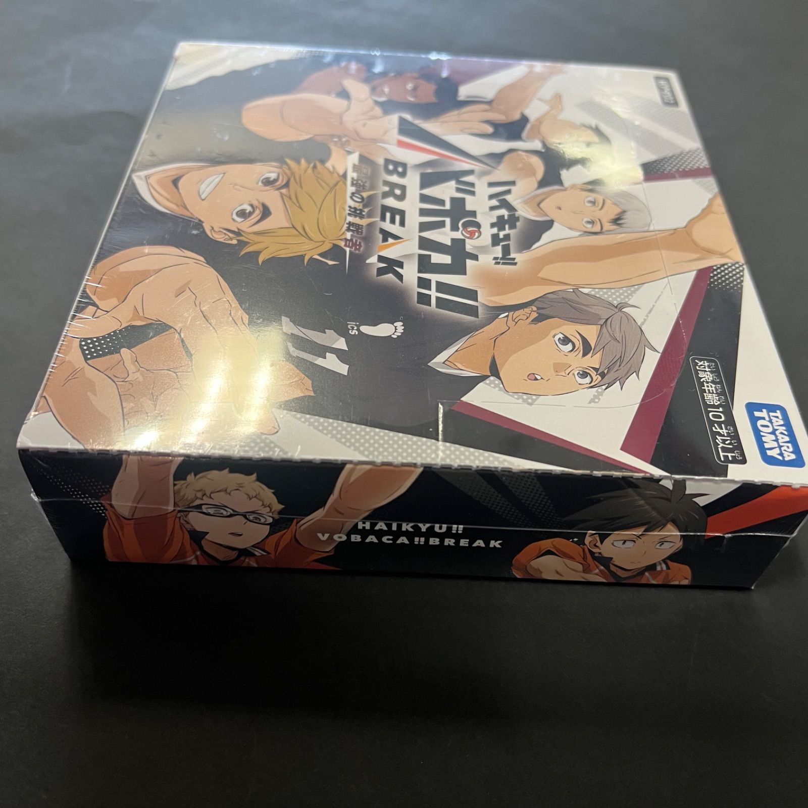ラスト1点！【未開封BOX】ハイキュー バボカ BREAK 最強の挑戦者 HV
