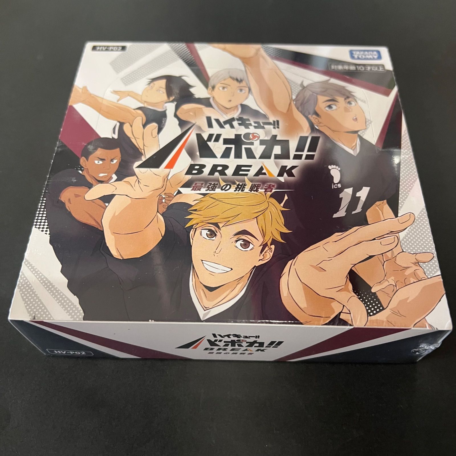 ラスト1点！【未開封BOX】ハイキュー バボカ BREAK 最強の挑戦者 HV