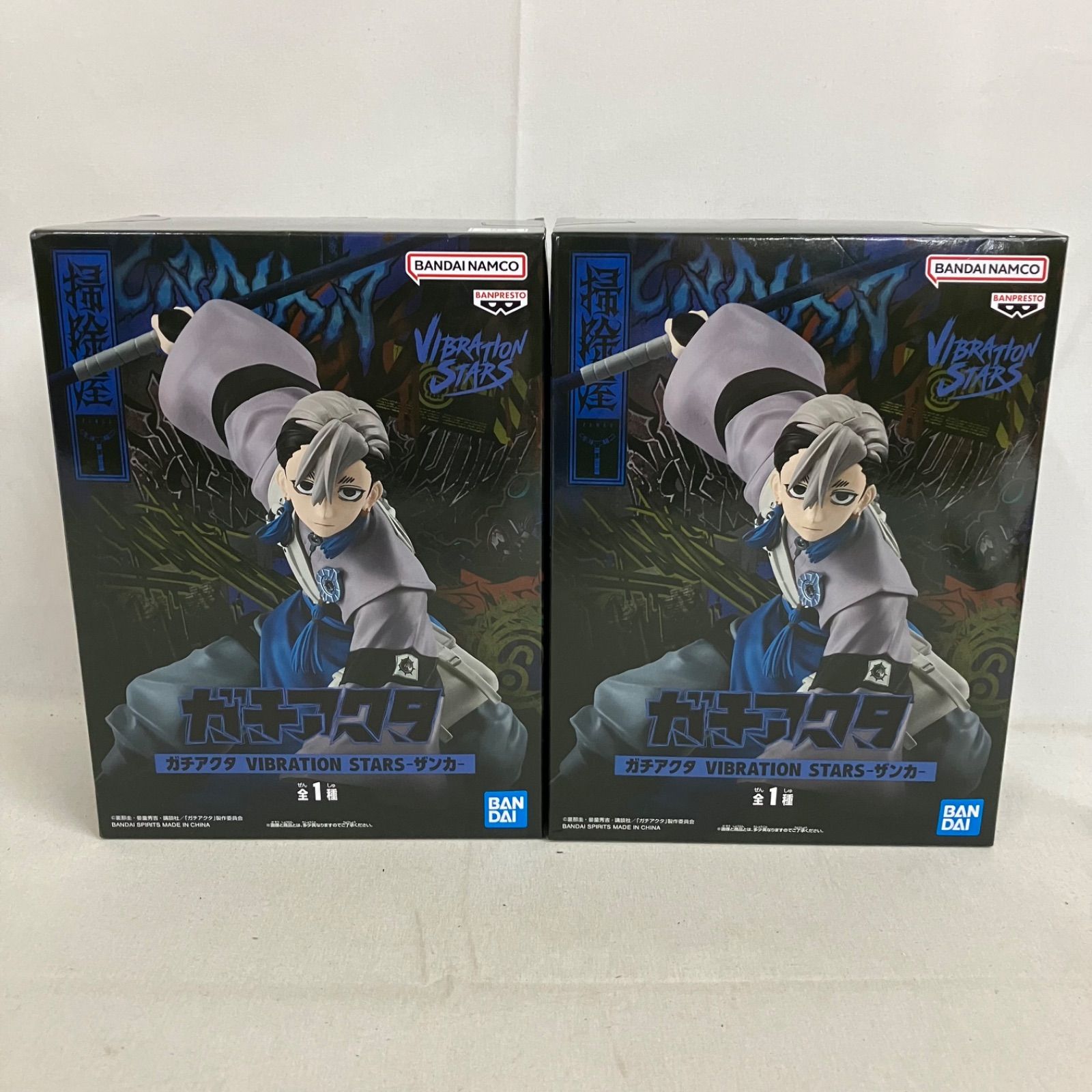 未開封 ガチアクタ VIBRATION STARS ザンカ フィギュア 2個セット