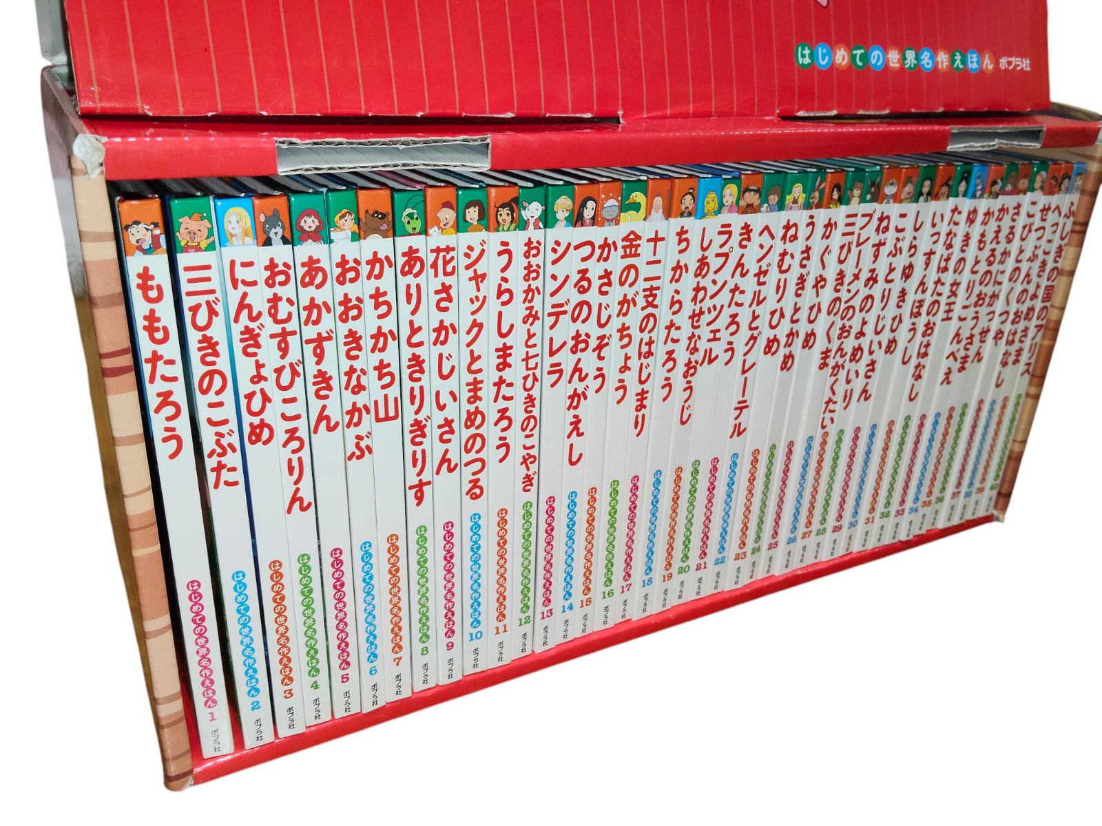 はじめての世界名作えほん 全80巻 ポプラ社 ポプラ社 はじめての世界名作えほん 全80巻セット 【公式通販】