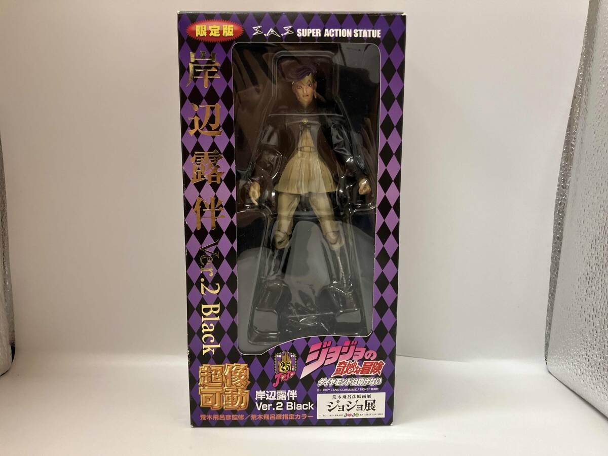 フィギュア 岸辺露伴 Ver.2 Black フィギュア