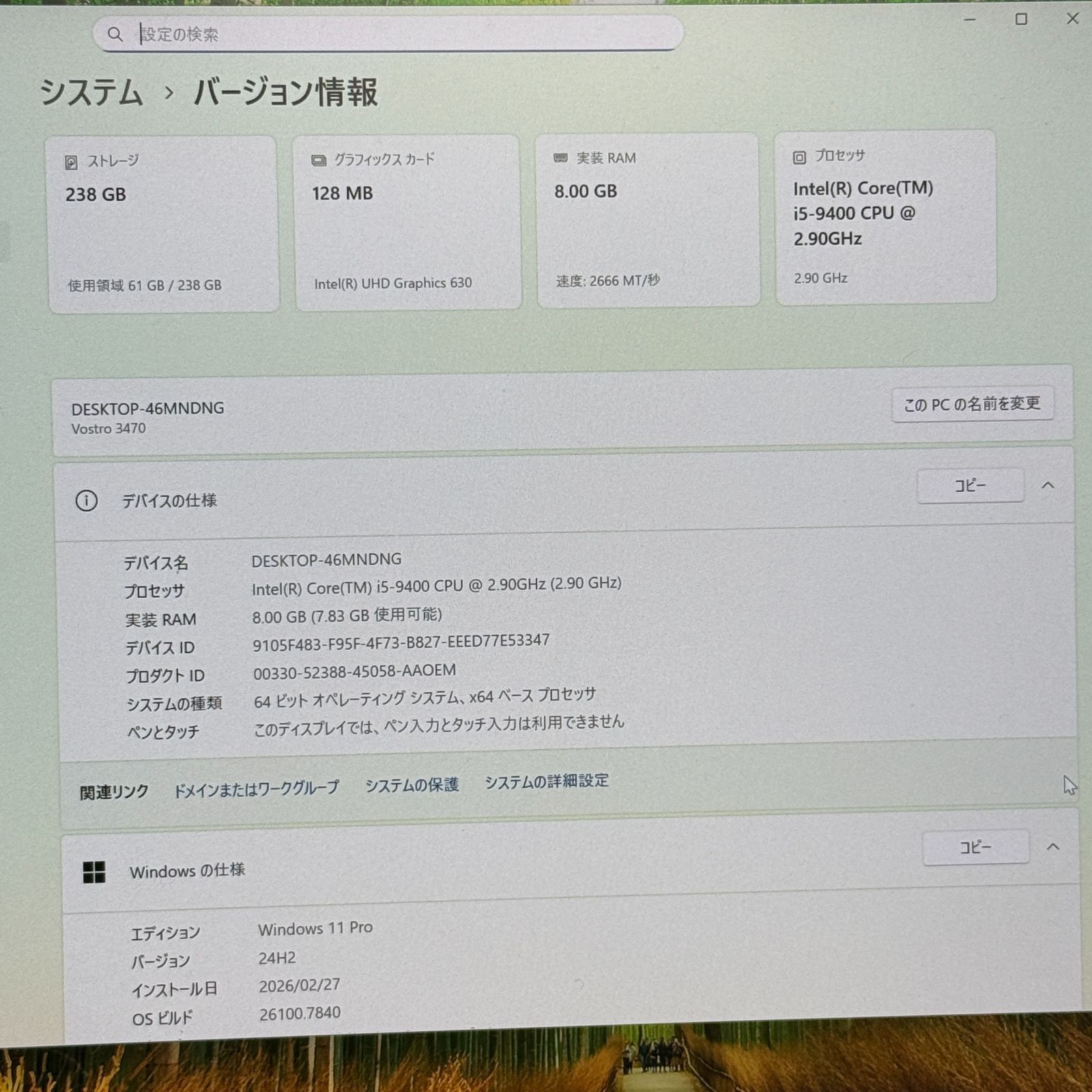第9世代i5 DELL D22 SSD256GB Win11 - メルカリ