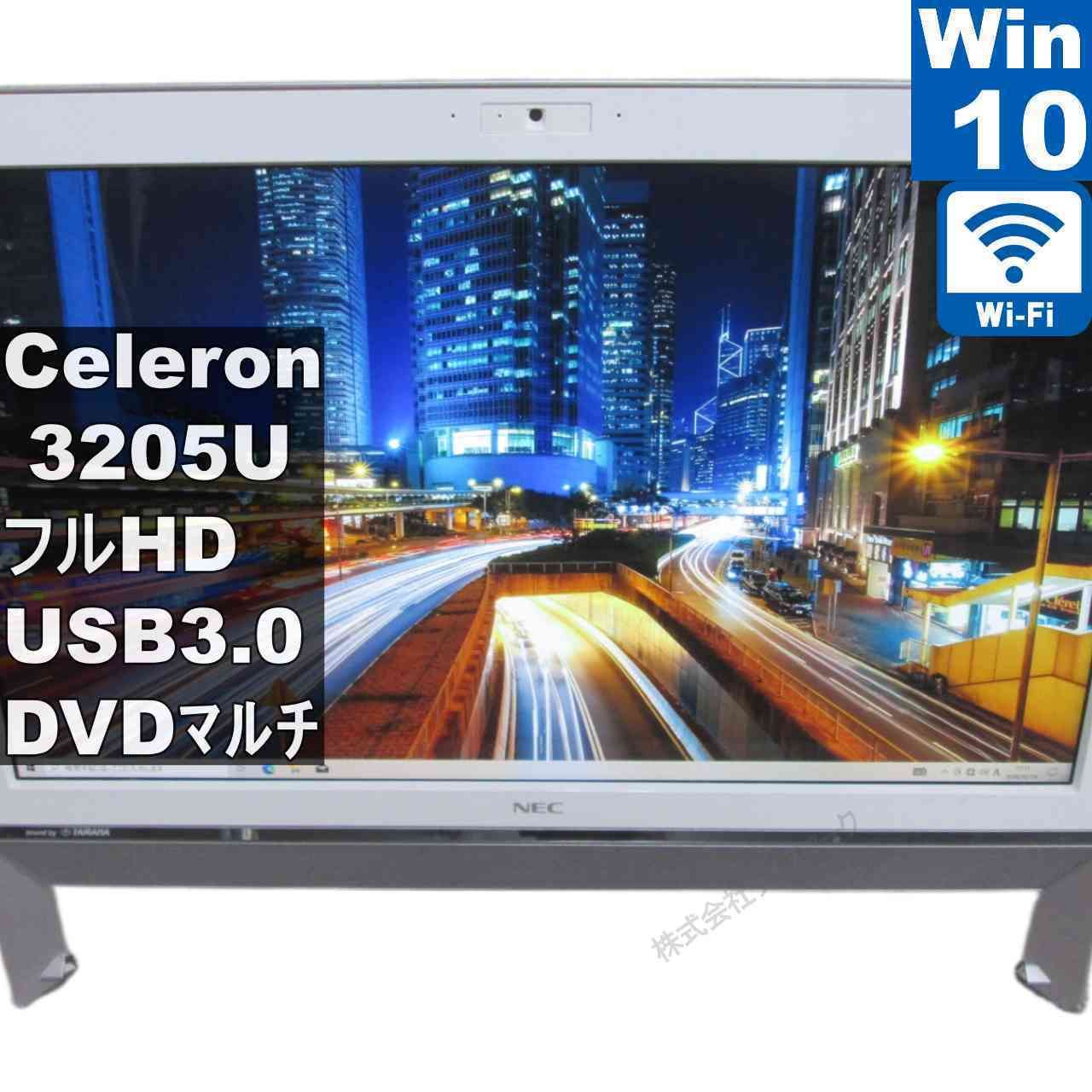 ☆NEC LAVIE Home All-in-one HA370⁄RAW PC-HA370RAW [ファイン