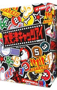 DVD／木更津キャッツアイ BOX付全5巻DVDセット - メルカリ
