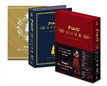 ザ・ベストテン 山口百恵 完全保存版 DVD未開封 中古】「未使用品」ザ・ベストテン 山口百恵 完全保存版 DVD BOX