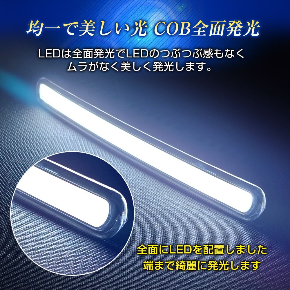 デイライト機能搭載 LED シーケンシャルウィンカー（レンズカラー 