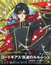 Blu-ray／コードギアス 反逆のルルーシュ 5.1ch Blu-ray BOX