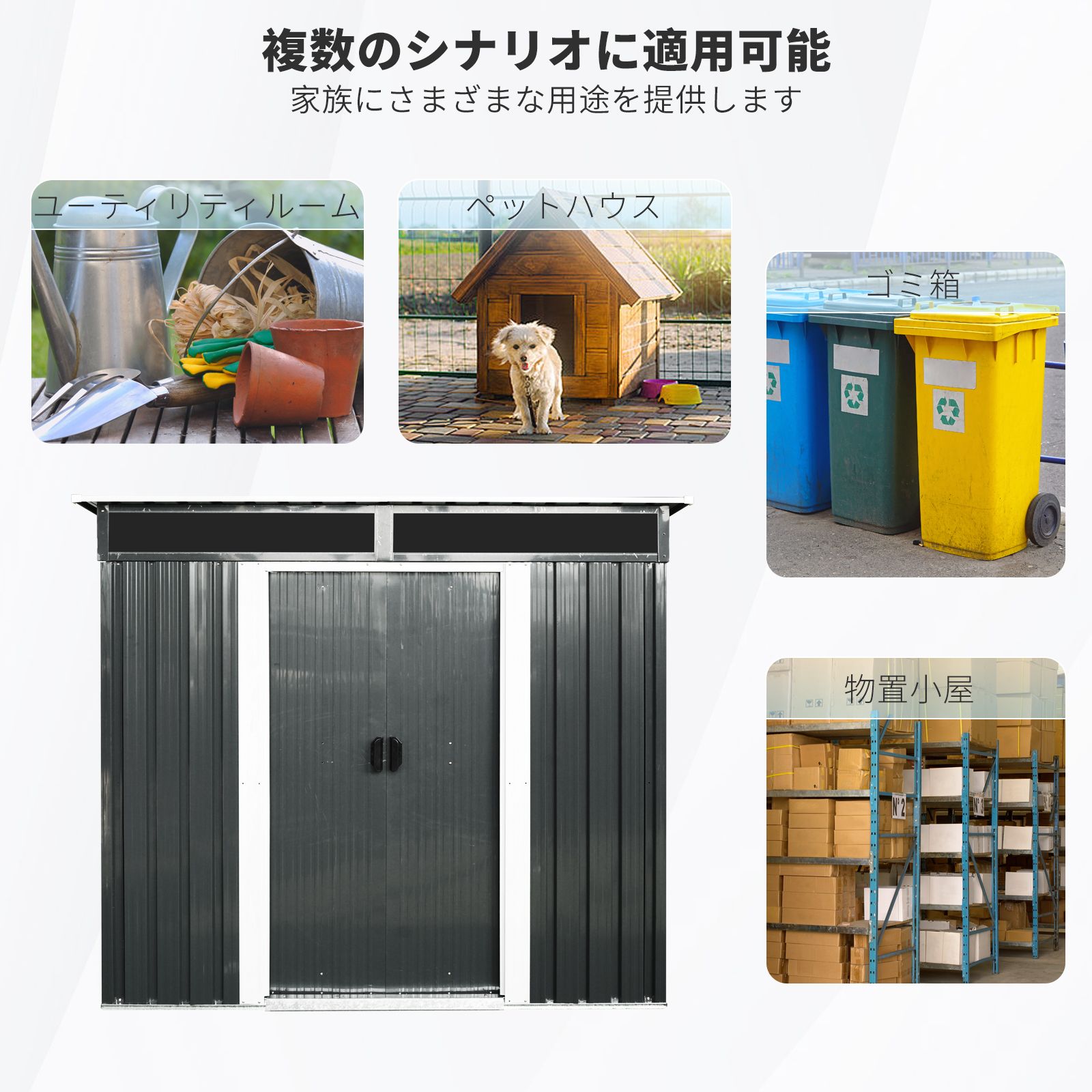 激安！戸外収納庫 スチール W195xD150xH180引き戸両開 ベランダ 新入荷」全新品 物置 屋外 戸外収納庫 スチール 幅195*奥行き150*高180