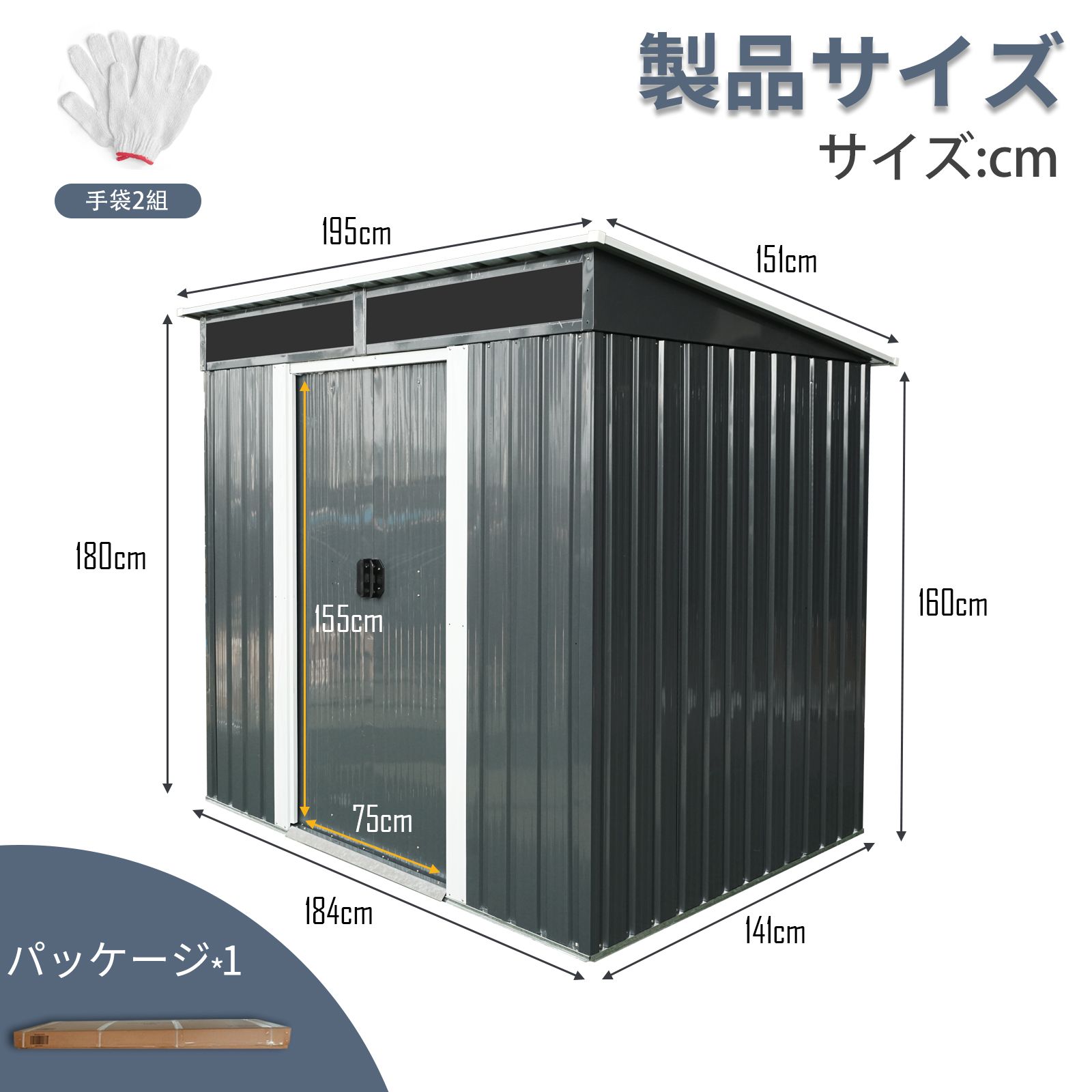 激安！戸外収納庫 スチール W195xD150xH180引き戸両開 ベランダ 新入荷」全新品 物置 屋外 戸外収納庫 スチール 幅195*奥行き150*高180
