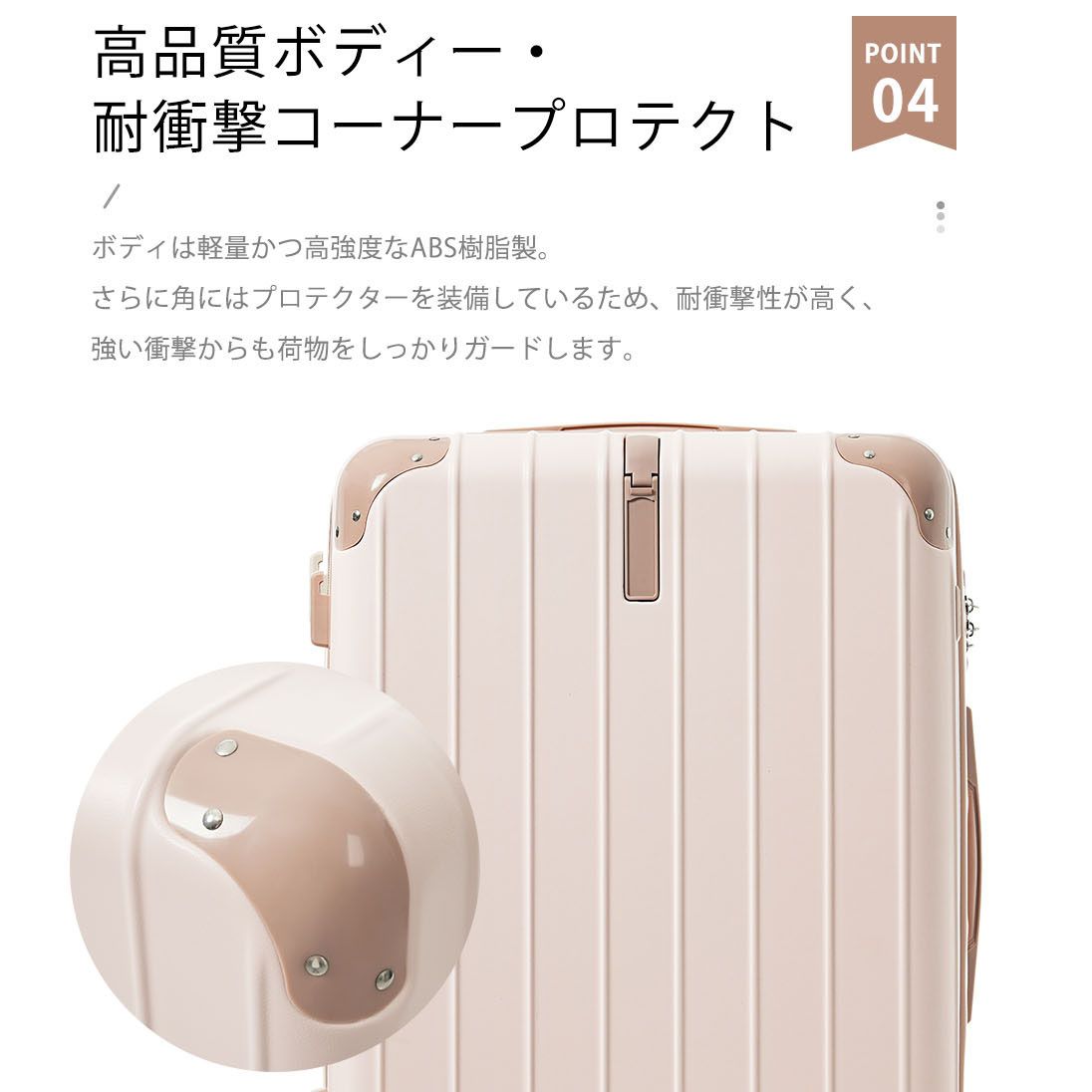 スーツケース Mサイズ ダブルキャスター ストッパー付き フック USB