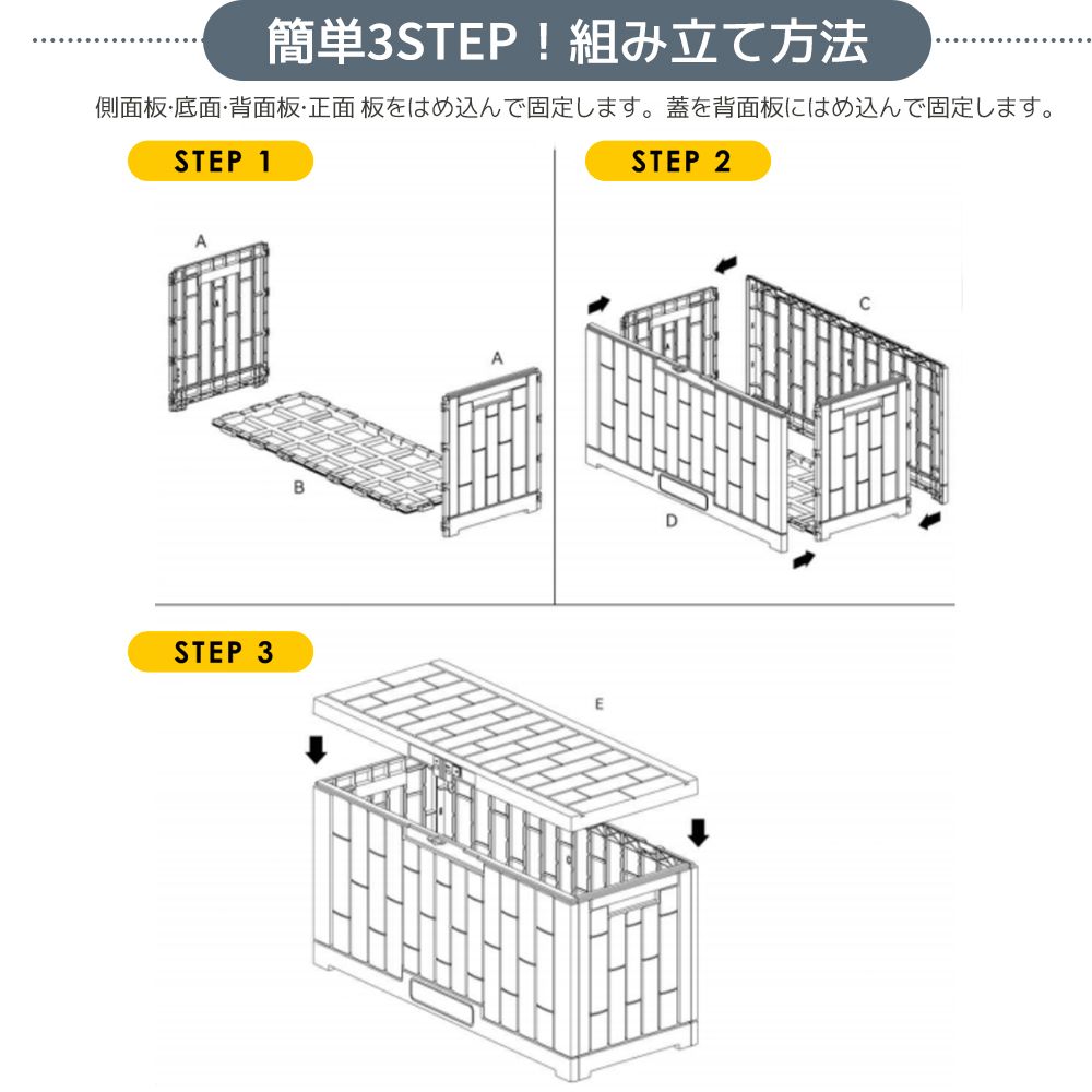 新入荷」全新品 【グレー 230L 43*55*107cm】戸外収納庫 レンガ調 収納