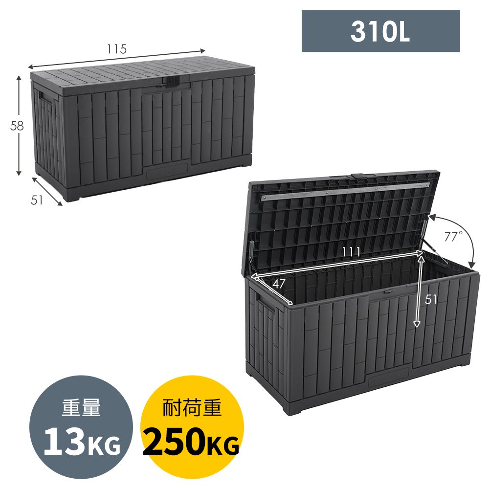 新入荷」全新品 【グレー 230L 43*55*107cm】戸外収納庫 レンガ調 収納